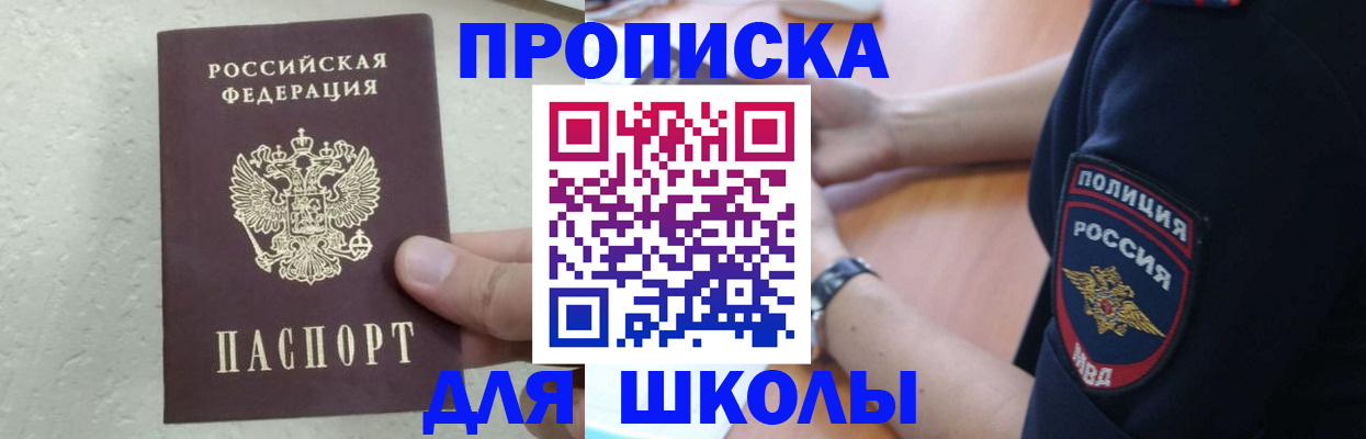 пропишу в квартире в Североуральске