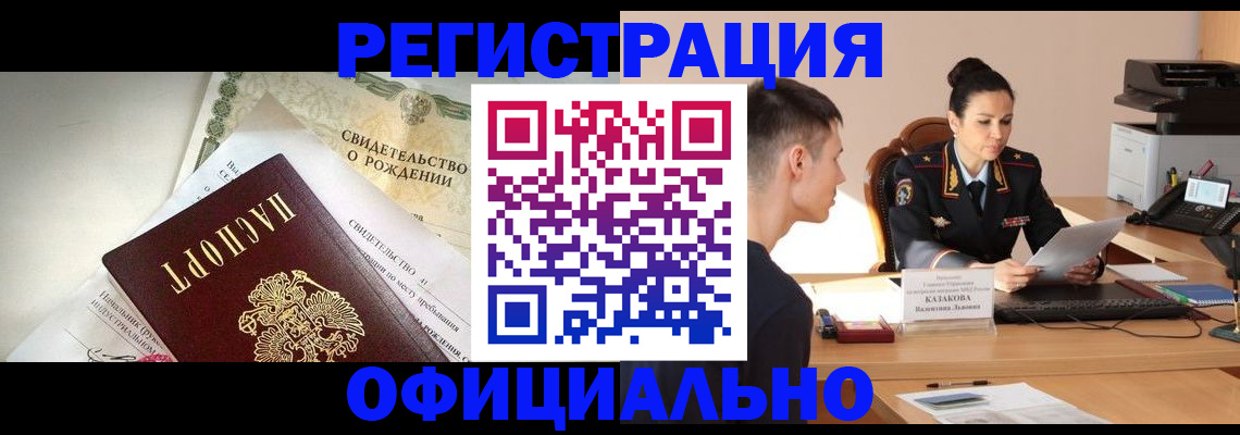 найти адрес прописки в Североуральске