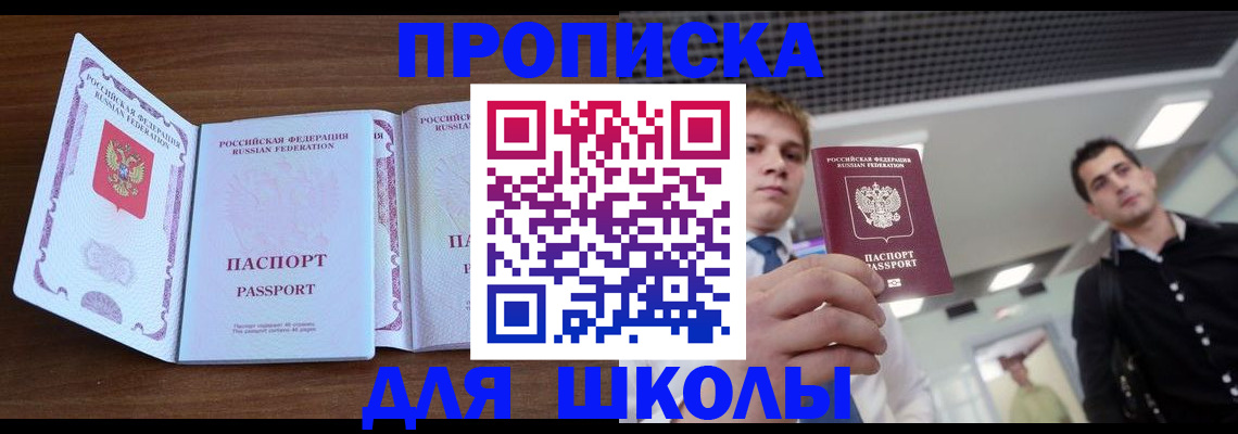 миграционный учет в Североуральске