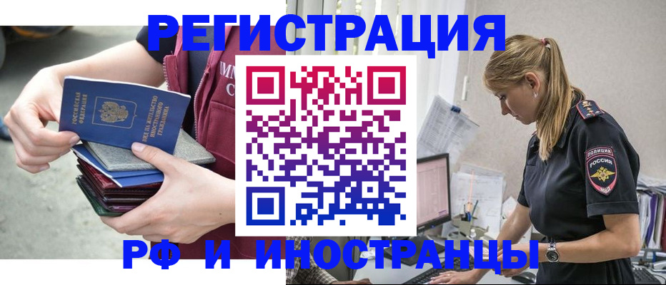 временная прописка в Североуральске