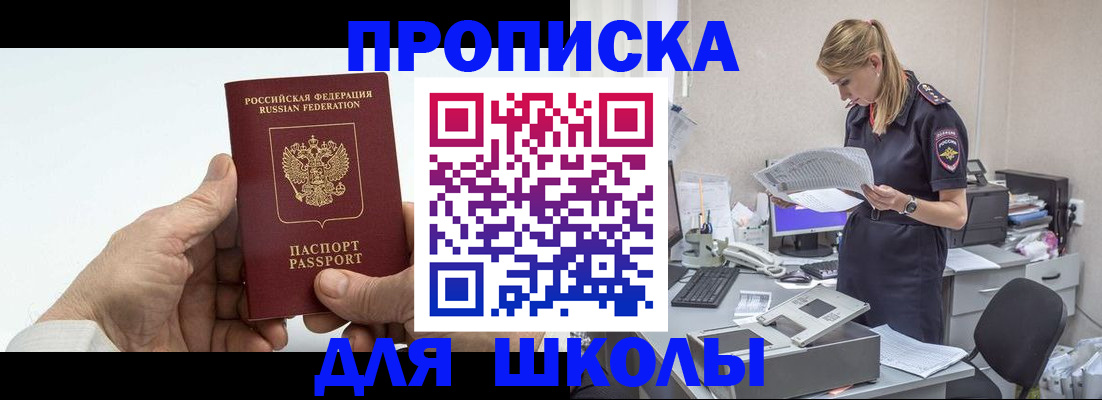 временная регистрация госуслуги в Североуральске