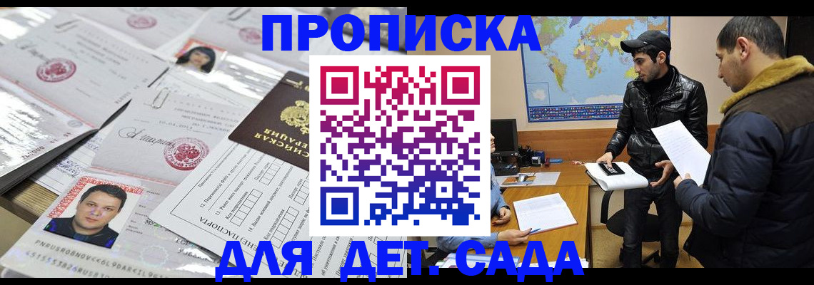 временная регистрация законно в Североуральске